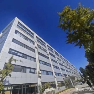 北京市推行规划核验与土地核验合并办理，市规划自然资源委顺义分局完成首个项目案例