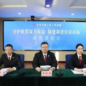居住型房屋租赁合同纠纷案件数量波动增长，多由违约引发