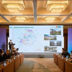 延庆举办优质土地资源推介会 推介 推介8宗优质地块