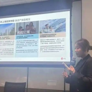 2024年上海高端住宅成交量同比增近九成，长租公寓成大宗交易市场主流资产