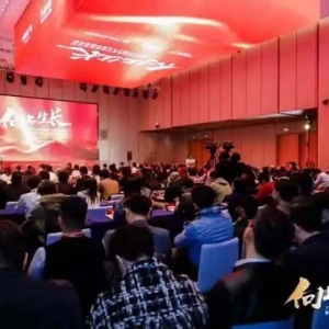 第二十五届中国住交会举行 业内探讨2025年经济与房地产