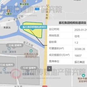 浙江今日土地市场民企活跃 桐乡、临海均溢价成交