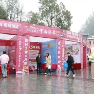商品房促销，激发房地产市场新活力
