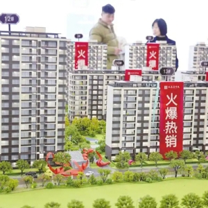 春节假期楼市整体平稳 28城新房日均成交面积增8%