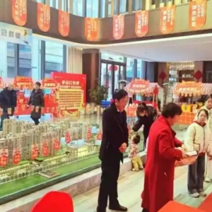 新春置业不打烊 购房钜惠不重样！青岛春节期间大力开展房产促销活动