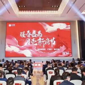 助力消费者安心买好房，贝壳深圳联合20多家开发商上线新房节活动