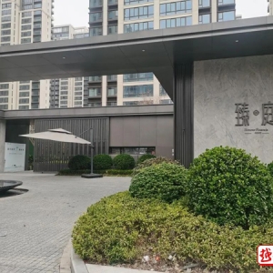 200万的新房，绍兴业主进门后惊呆！