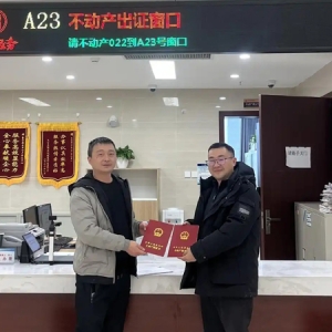 贵安新区：“交地即交证”实现常态化，助推项目“加速跑”