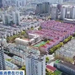 上海楼市“小阳春”势头良好：二手房交易活跃 一手房市场回稳向好