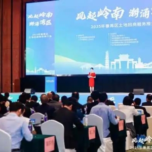 广州番禺推出20578.5亩土地资源 覆盖产业、商业、文化、居住用地