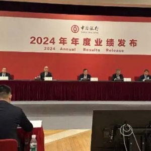 直击业绩发布会｜中国银行：房地产业不良贷款率4.94％，风险已逐步出清
