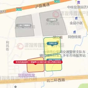 容积率1.1 本土房企万镜底价竞得金华婺城商住地