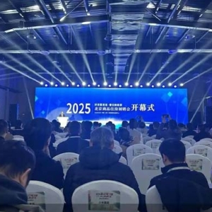 房企推专属优惠，北京房展会时隔13年重启