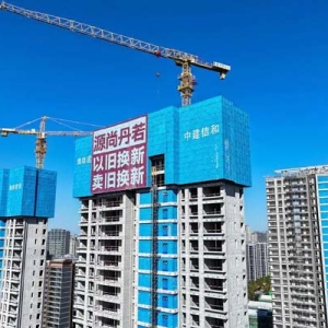 南京今起全面取消商品房限售 新房价格涨幅连续三月领跑全国