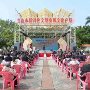 江门台山：来侨乡买房优惠多 汽车家装厨卫有补贴