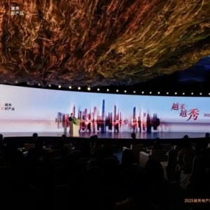 “4+X 产品系” 亮相，越秀地产如何重塑地产新格局？