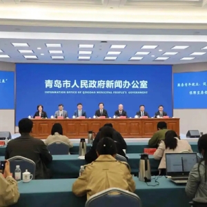 青岛发布12条房地产新政，涉及青年就业、民生改善、宜居安居