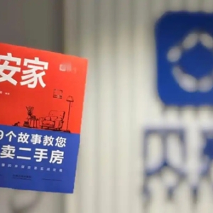 二手房交易必读 安家避坑指南出炉