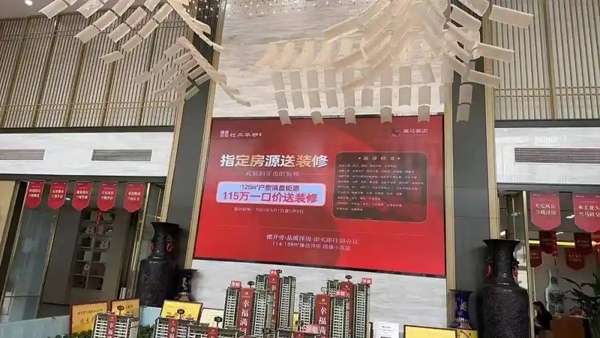建设好房子 共筑宜居梦丨德州市“五一”房产促销活动开启