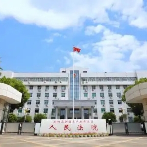 全款购买的二手房被查封？别慌，执行异议程序能解决
