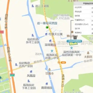 溢价40%，温州仙岩低密宅地由本土房企竞得
