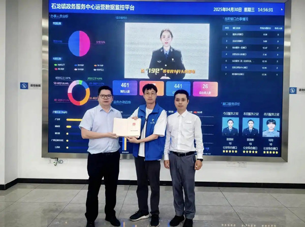 东莞工行落地“按套抵押”试点业务 破解房企融资周转难题
