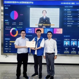 东莞工行落地“按套抵押”试点业务 破解房企融资周转难题