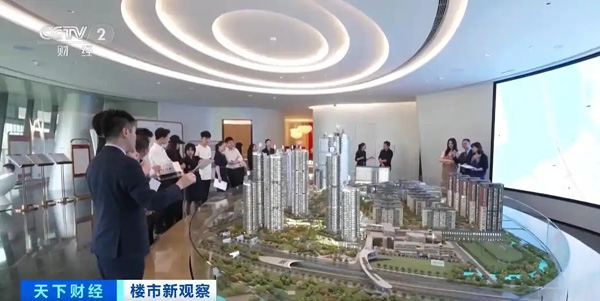 公积金利率下调，楼市“热”起来！上海二手房、北京新房成交量大增