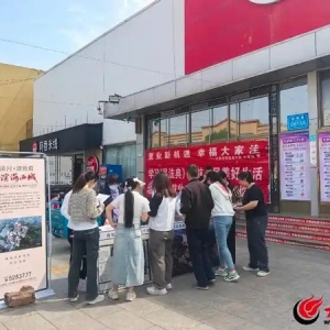 潍坊滨海区大家洼街道创新举措助房地产市场信心提振