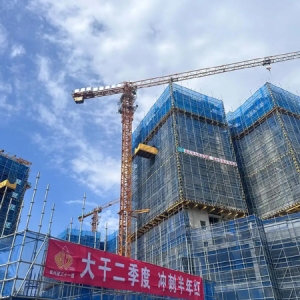 用金融活水激活“一池春水”——贵阳银行加快推动城市房地产融资协调机制落地见效