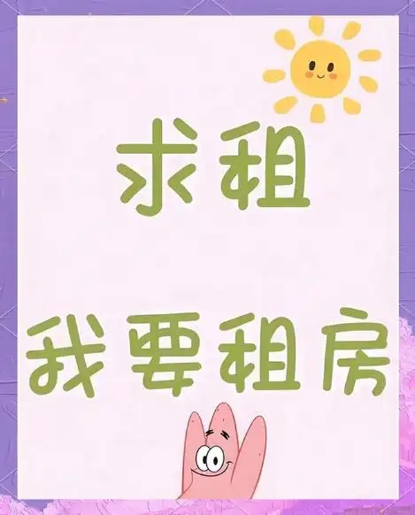 租房旺季涨价潮来袭，自如租房怎么样保持价格亲民？