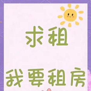 租房旺季涨价潮来袭，自如租房怎么样保持价格亲民？