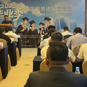 我爱我家积极参与第七届“毕业季租房服务进校园”活动
