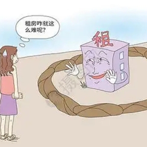 自如租房靠谱吗？涨价潮里的毕业生安居攻略来了