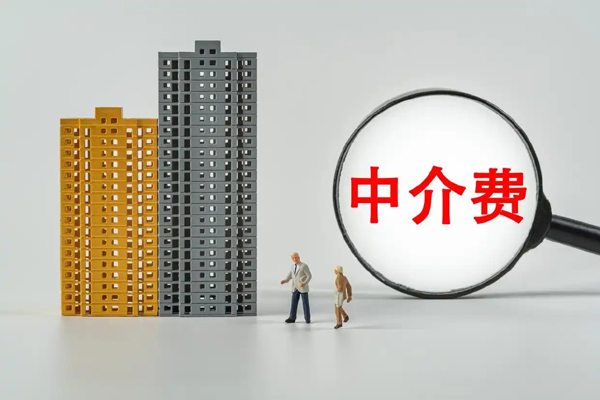 买家中介费打6折，卖家不打折！杭州二手房依旧是买方市场