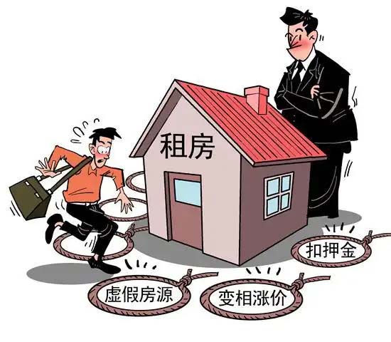 @毕业生，毕业租房看过来，山东省房协手把手教你“避坑”