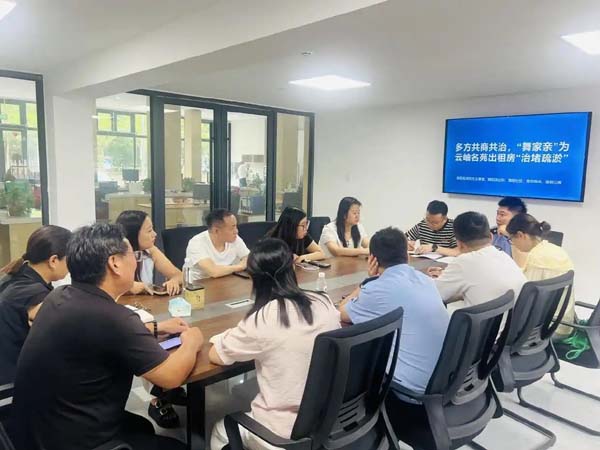 湖州德清舞阳街道：多方共商共治，“舞家亲”为云岫茗苑出租房“治堵疏淤”