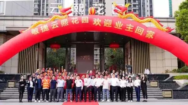 从汕头到肇庆 敏捷集团以持续交付力注解房企责任