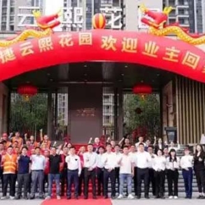 从汕头到肇庆 敏捷集团以持续交付力注解房企责任