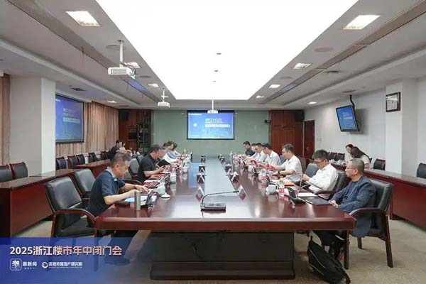 “大考”或在下半年 12家房企年中共话浙江楼市