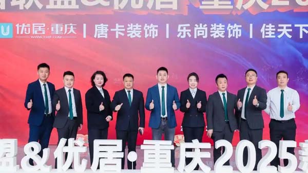 优居找房，行业的城市领先范本——从市占率到服务力的第一梯队实践