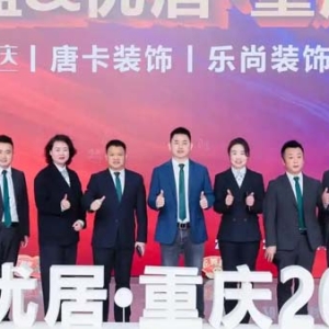 优居找房，行业的城市领先范本——从市占率到服务力的第一梯队实践