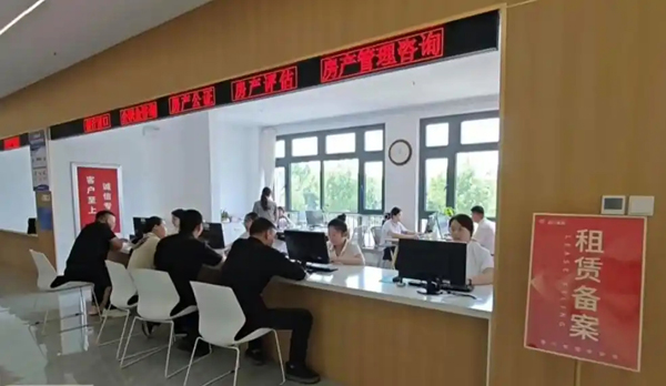 泰安打造“家门口”的一站式房产服务大厅