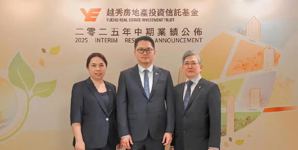 越秀房产基金成立专班打响出租率保卫战