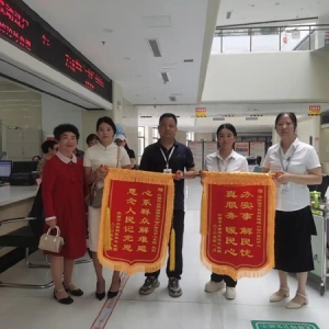 多部门协作破解民生难题——盼了19年的房产证，终于到手了！