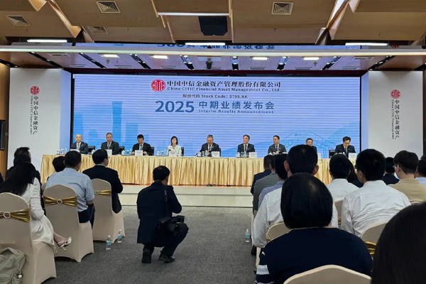 中信金融资产业绩会回应市值表现、房地产领域风险等话题