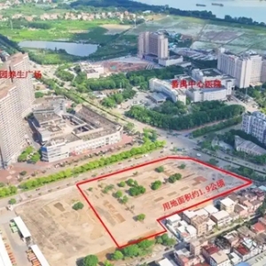 番禺区桥南街配售型保障房项目正式收地，提前4个月完成