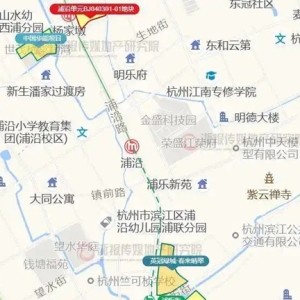杭州滨江挂牌5万㎡宅地，浦沿新房供应+1