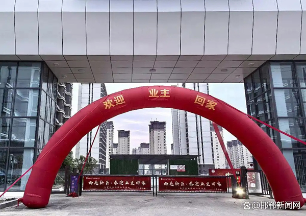 提前交钥匙！武安西苑新区三百余户居民喜提新房！
