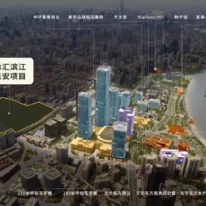 中海、招商、中旅155亿元拿下“全国总价地王”开发权 总货值预计超600亿元